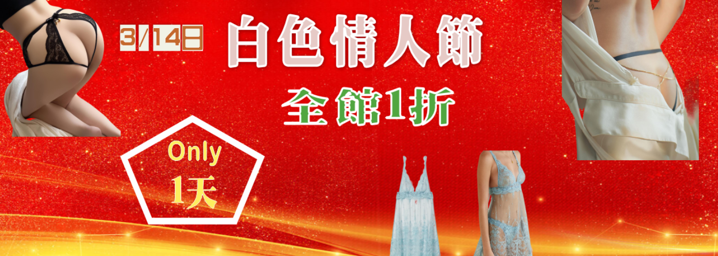 第一商品#